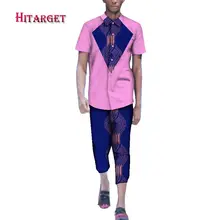 Африканская мужская одежда мужской африканский Дашики костюм 2 шт. костюм топ и брюки Мужская африканская одежда для мужчин вечерние WYN23