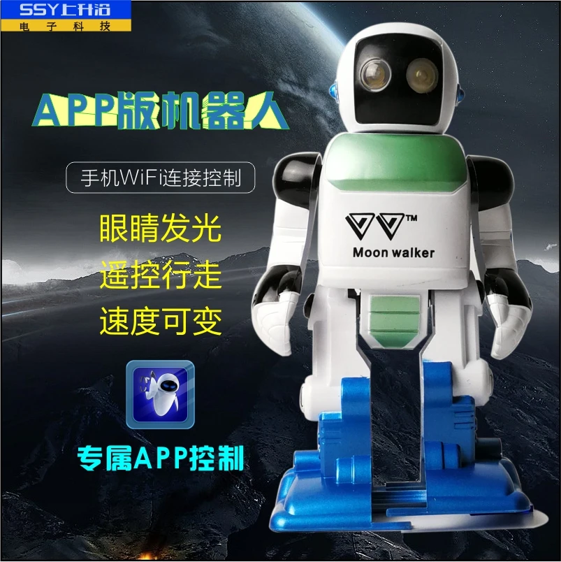 

The APP Version of Freedom Robot Education Electronic Production Suite Mobile Phone Connection Control Parts