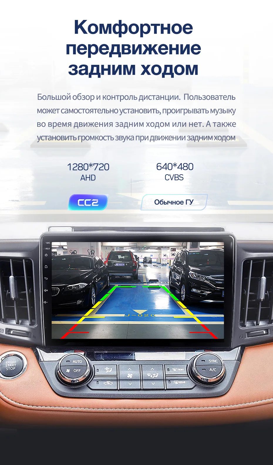 TEYES CC2 Штатная магнитола для Тойота РАВ4 4 XA40 5 XA50 Toyota RAV4 4 XA40 5 XA50 2012 Android 8.1, до 8-ЯДЕР, до 4+ 64ГБ 32EQ+ DSP 2DIN автомагнитола 2 DIN DVD GPS мультимедиа автомобиля головное устройство