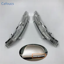 Cafoucs Retrovisore Auto Specchio Laterale LED indicatori di direzione Della Luce ala laterale Ripetitore spia per Skoda Octavia SUPERB 2009-2013