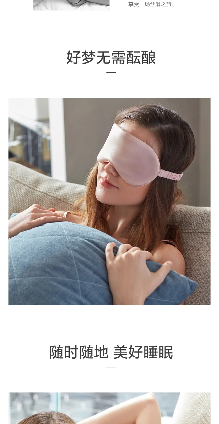 Качество 6A маска для глаз на основе шелка повязка для сна из дышащего материала для снятия признаков усталости с глаз тени для бровей с анти-наушники с шумоподавлением