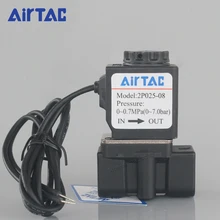 2 Way 2 Позиция G1/" IP65 пневматический Воздух Вода Масло электромагнитные клапаны DC 24 V AC 220 V 110 V 12 V 2P025-08 AirTac