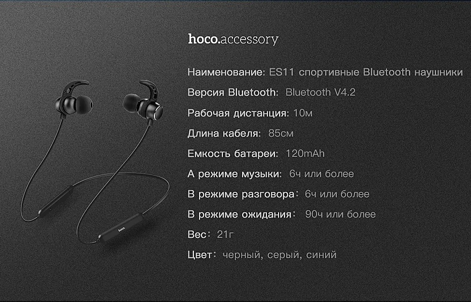 НОСО Беспроводные Наушники Bluetooth Наушники с Микрофоном Пульт Управления Стерео Блютус Наушники Вкладыши Крючок в Ухо Беспроводная Гарнитура Блютуз Наушники с ушками для iPhone Samsung Мобильного Телефона Компьютера