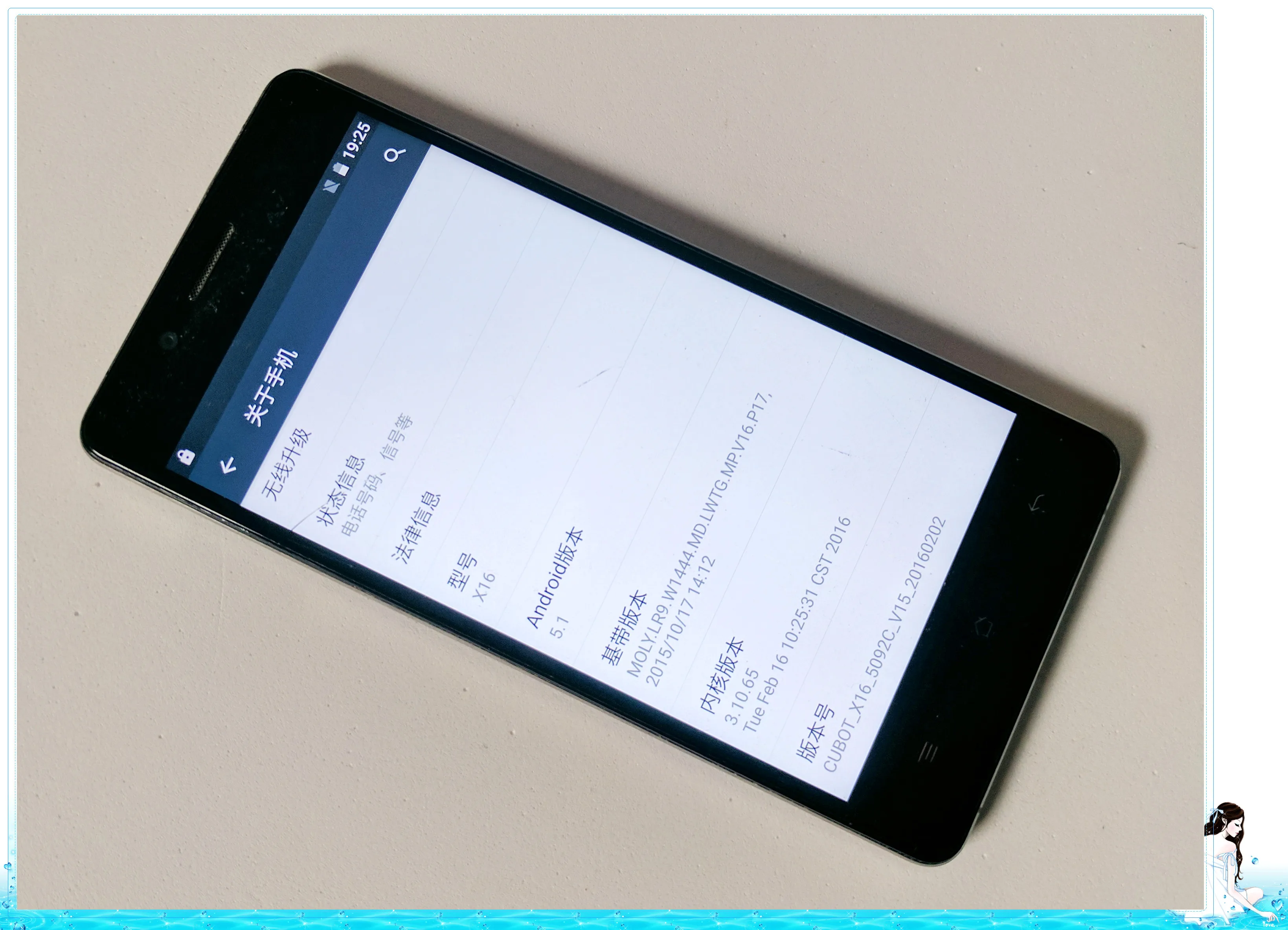 

cubot x17 lcd screen