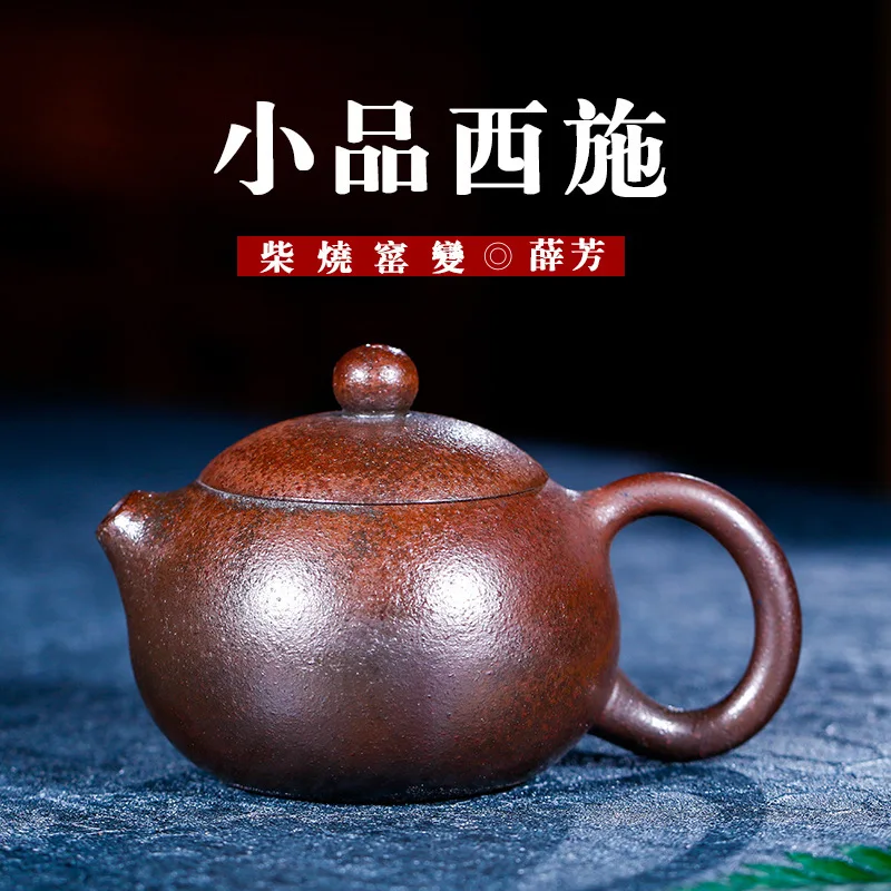 

Shi Teapot Firewood Kiln Change Wholesale Pure Manual Ming Jia Xue Fang Teapot Customized Manufactor Generation Deliver Goods