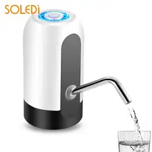 20*200 см ПВХ светодиодный светильник Bott светодиодный дозатор насос Перезаряжаемый usb зарядка Bott светодиодный водяной насос креативный офисный Электрический водяной насос
