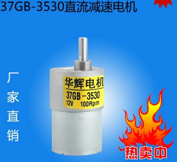 37GB-3530