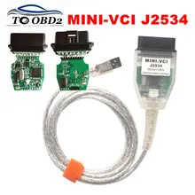 Выпуск V13.00.022 MINI-VCI j2534 OBDII USB диагностический интерфейс мини VCI лучший FTDI FT232RL чип зеленый PCB для Toyota