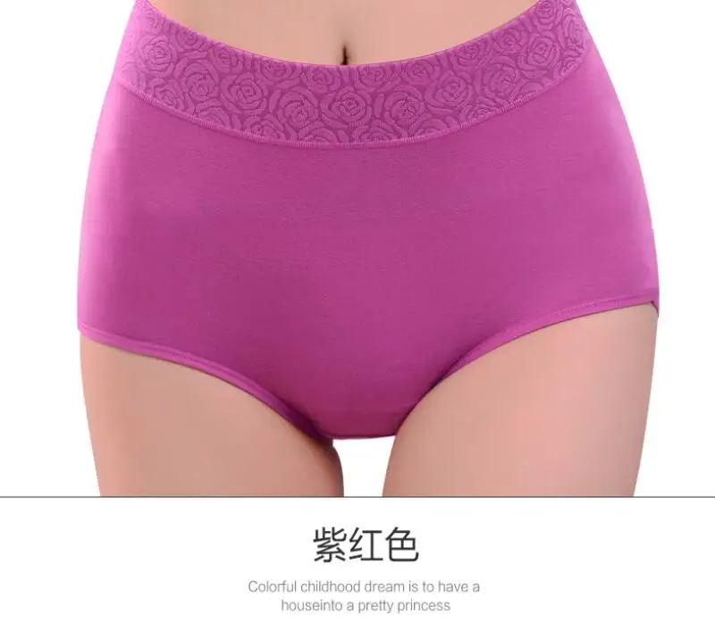 Free Shipping modal Jacquard weave No trace Briefs Lady Enlarge Middle-waisted Pure cotton sexy Size L XL XXL XXXL