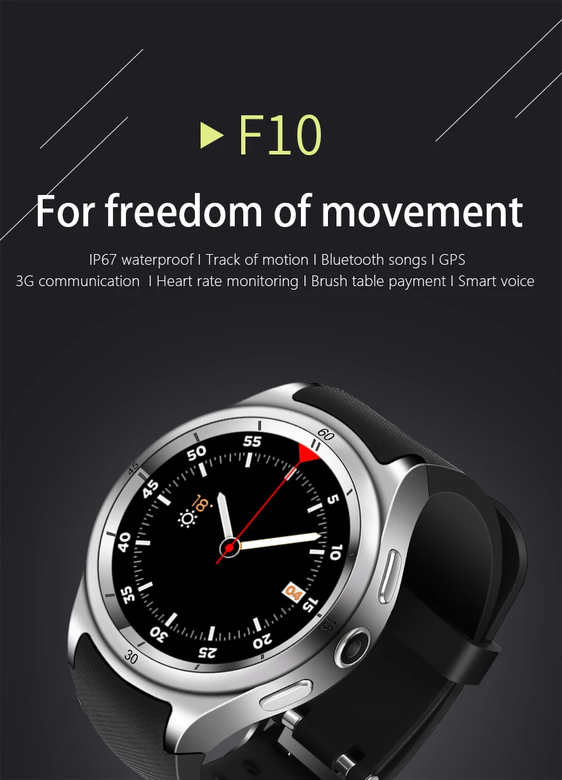 F10 SMART (1)
