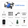 blue0.3mp1battery