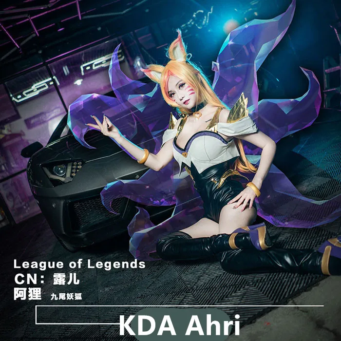 KDA Ари LOL Косплей девять хвостов лиса A kda косплей костюм сексуальные новогодние