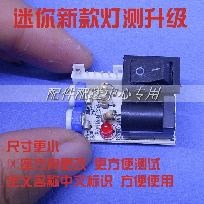 

2pcs x Lamp Tester Inverter Tester LCD LED Tester Swtich 6Pin Pardew Tester