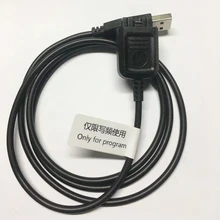 Usb-кабель для программирования Motorola TETRA MTP3150 MTP3250 PMKN4129A