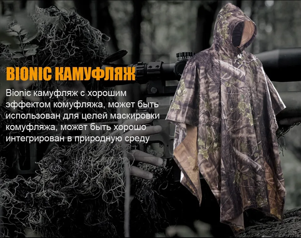 raincoat_12