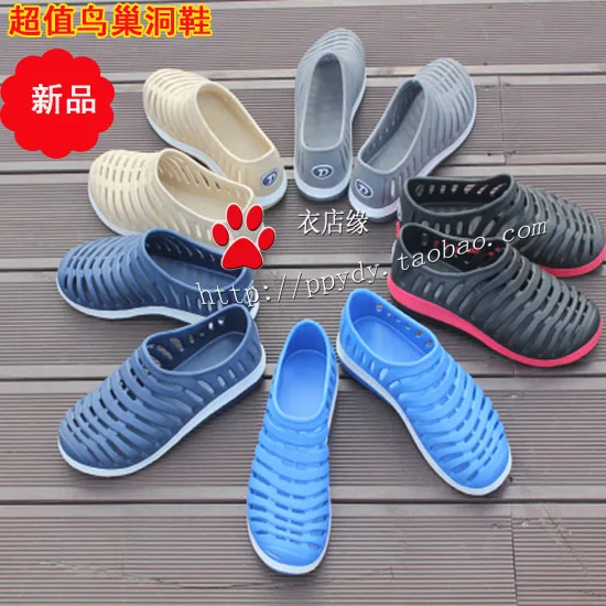 rainy season sandals for gents
