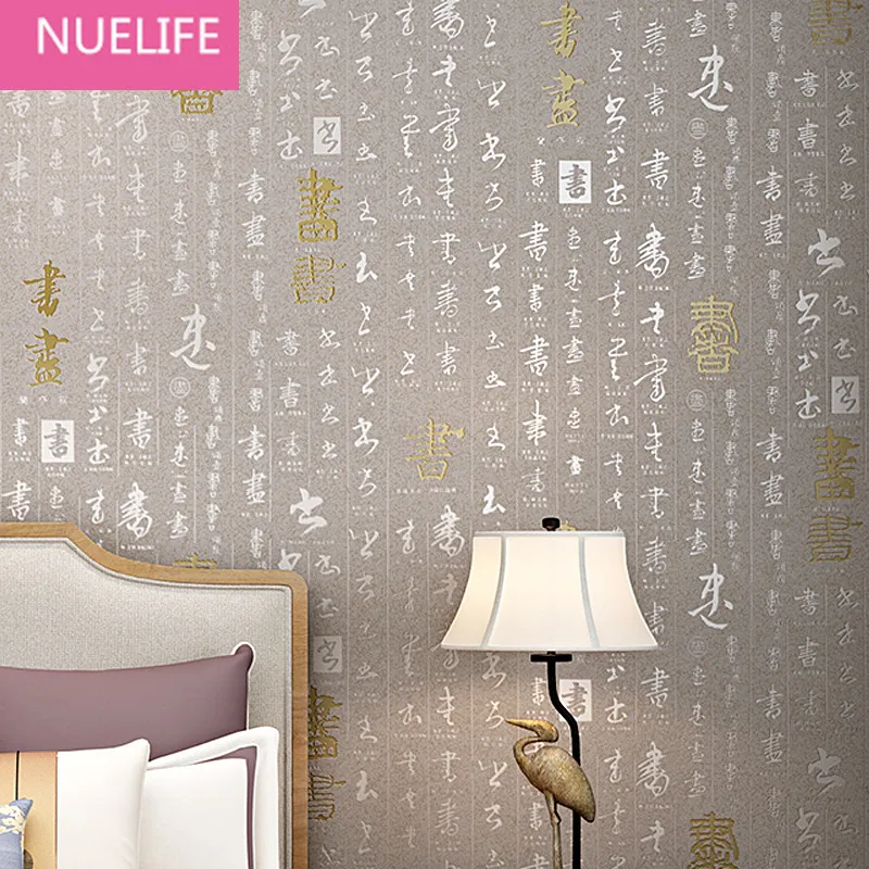 

0.53x10m Modern Chinese Calligraphy and Painting Patterns Retro Wallpaper Living Room Study room Restaurant Sofa Wallpaper