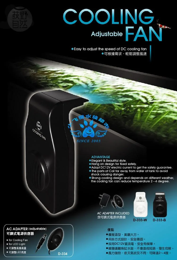 Cooling fan mini nano hang on aquarium water plant fish reef coral tank