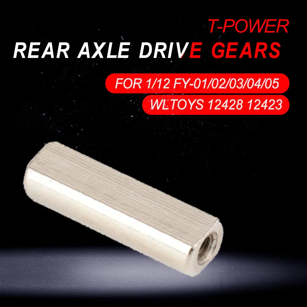 T power Wltoys приводные шестерни заднего моста для 1/12 FY 01/02/03/04/05 12428 12423 RC