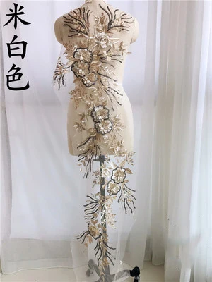3D цветок вышитый бисером кружевные аппликации из органзы патч шитье на ткани нашивки для вечернего платья Одежда Diy украшения - Цвет: off white