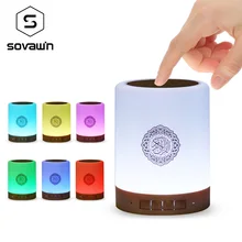 Sovawin Портативный Коран Сенсорная лампа динамик Bluetooth FM радио AUX светодиодный динамик s мусульманский Azan мини плеер 8 Гб Рамазан Исламский подарок