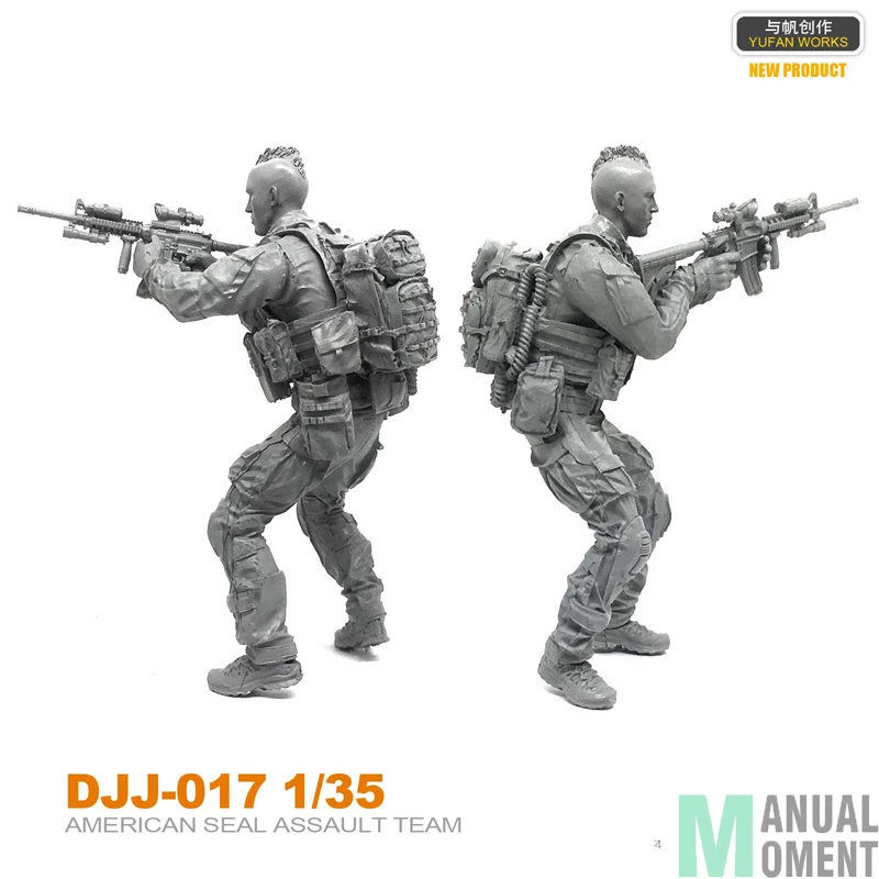 1/35 современный армейский Американский уплотнитель штурмовая команда