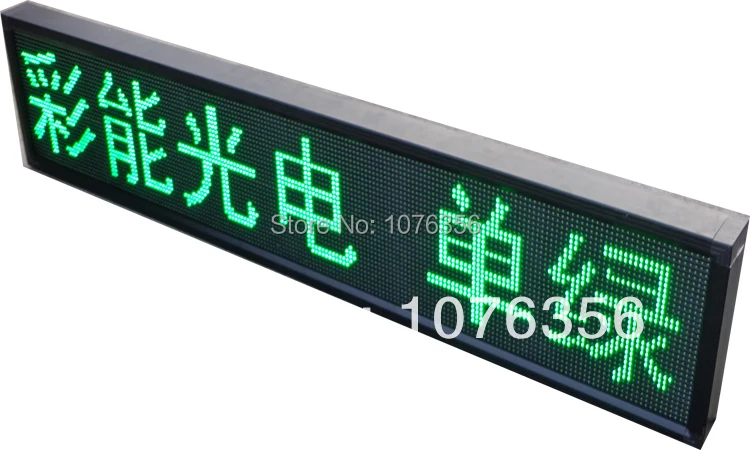 

free shipping outdoor green color led moving sign with USB port 25*105cm