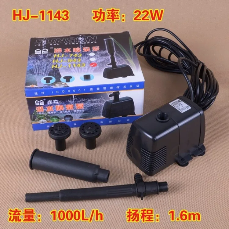 SUNSUN 1000L/h 22W 1.6M Garden Pond Decorative Mini Water ...