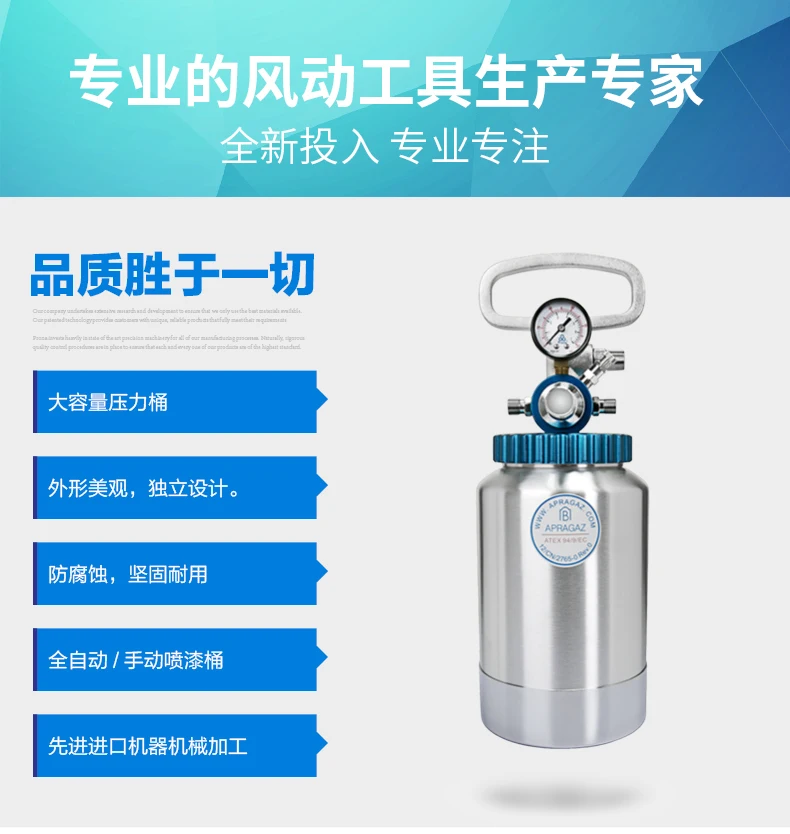 prona RC-2E 2 liter capacity pressure tank-11