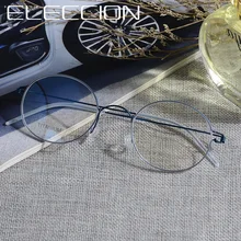 Электрическая Ультралегкая титановая круглая оправа для очков, мужские очки для близорукости, оптическая оправа, женские очки Morten, корейские Безвинтовые очки