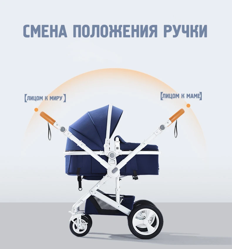 3-in-1  Belecoo high landscape Baby stroller can sit and fold fold light  two-way shock absorber four wheels