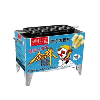 

commercial gas egg roll maker commercial breakfast machine free shipping movable liquefied gas automatic egg rolls machines