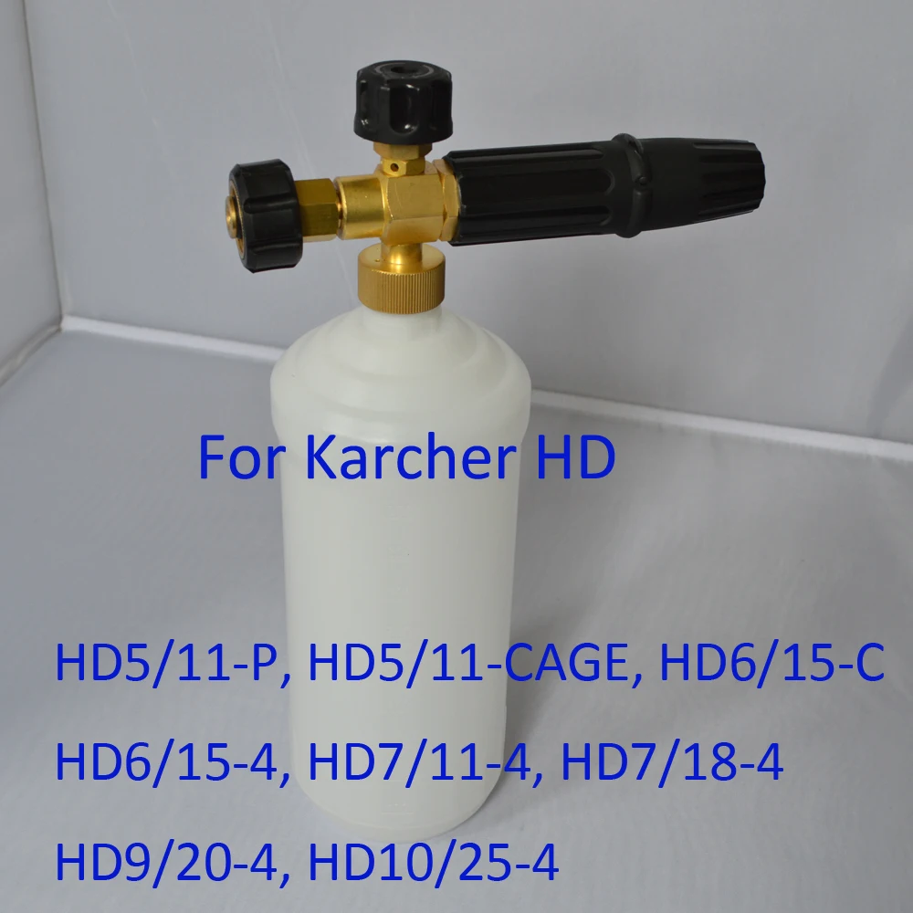 Car Foam Gun >> Foam Nozzle/ Soap Snow spraying Lance for Karcher HD/ HDS ... Car Foam Gun >> Foam Nozzle/ Soap Snow spraying Lance for Karcher HD/ HDS ...