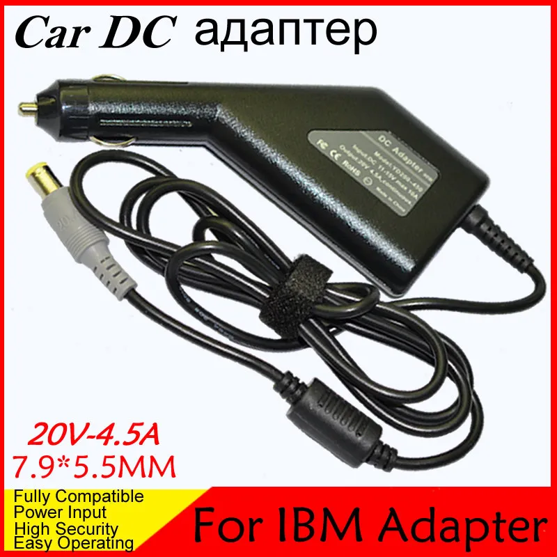 High quality DC Power Car Adapter Charger For Laptop IBM 20V 4.5A 7.9*5.5MM 90W Input DC11-15V max 10A Free shipping