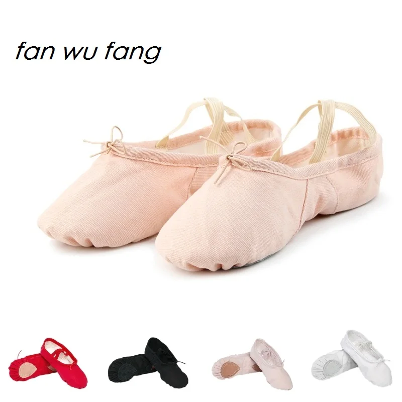 Fan wu fang/5 цветов Тканевая обувь для танцев балетные туфли шлепанцы на мягкой