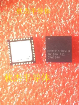 

Free shipping 10pcs BCM59103BKMLG BCM59103 QFN Stock