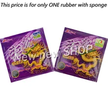 Палио настольный теннис резиновый вилдиш дракон для ракетки для настольного тенниса