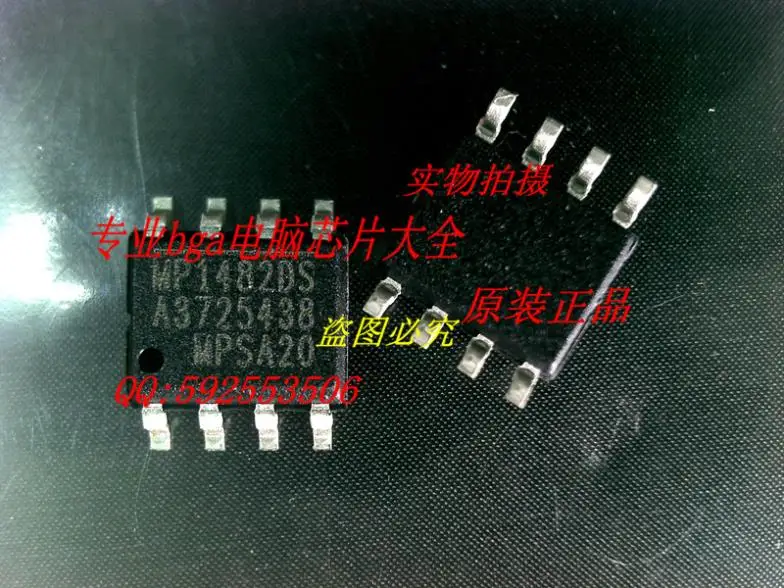 Mp1482ds схема включения