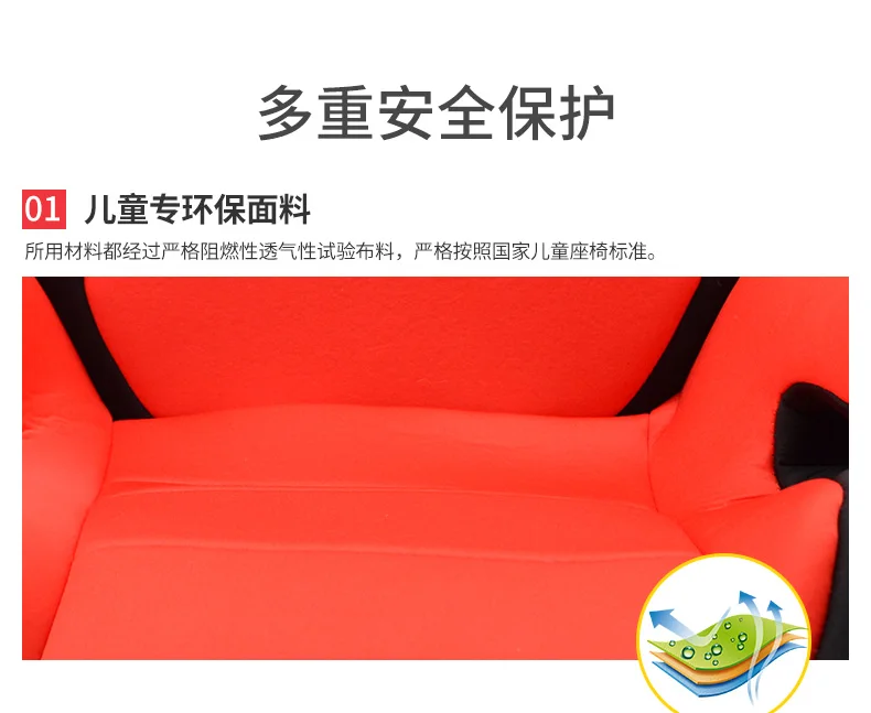 Детское автомобильное кресло детское автомобильное с ISOFIX жесткий интерфейс Подушка увеличенный коврик портативный 3-12 лет