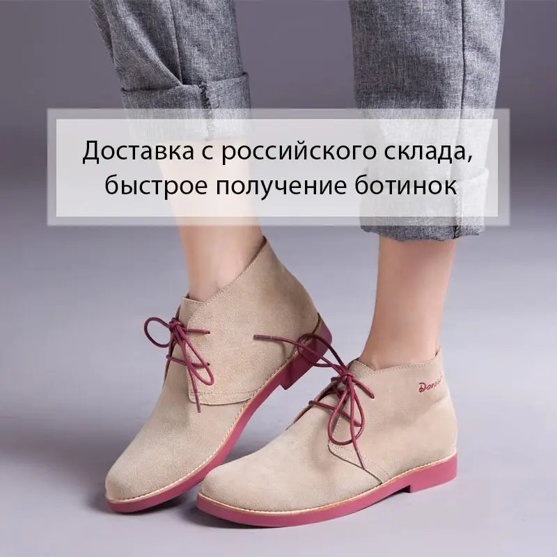 Donna-in/ботильоны; женские Ботинки martin; обувь из натуральной кожи; Модные женские полусапожки на низком каблуке со шнуровкой; сезон осень; коллекция года; женская обувь