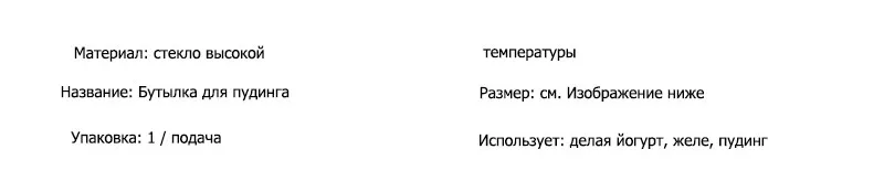 10 шт. DIY левитации Бутылка Для пудинг Варенье банку мини Стекло бутылки с пробками Clear 100 мл молока банку конфеты банки для хранения бутылок