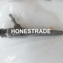 И абсолютно инжектор Common rail 0445110249