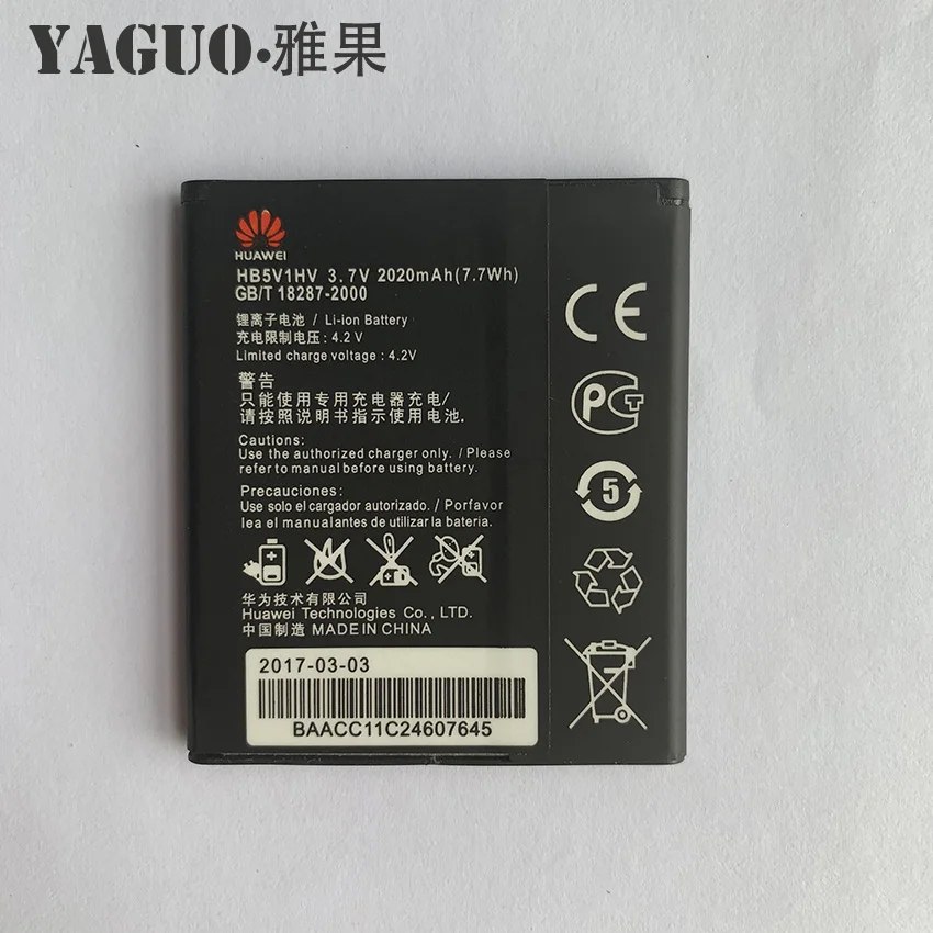 

100% New Original 2020mAh HB5V1&HB5V1HV Battery For Huawei Y516 Y300 Y300C Y511 Y500 T8833 U8833 G350 Y535C Y336-U02 Y360-u61