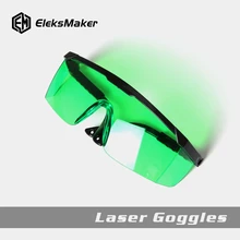 EleksMaker сине-фиолетовый лазер защитные очки лазерные защитные очки
