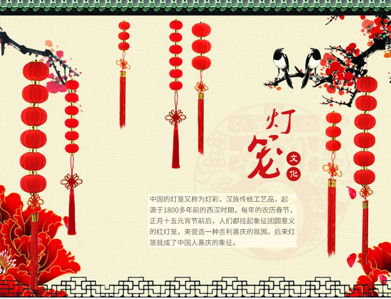 Праздник середины осени красный бархатный фонарь ФЕСТИВАЛЬ торжества украшенный открытый балкон водонепроницаемый китайский красный фонарь s