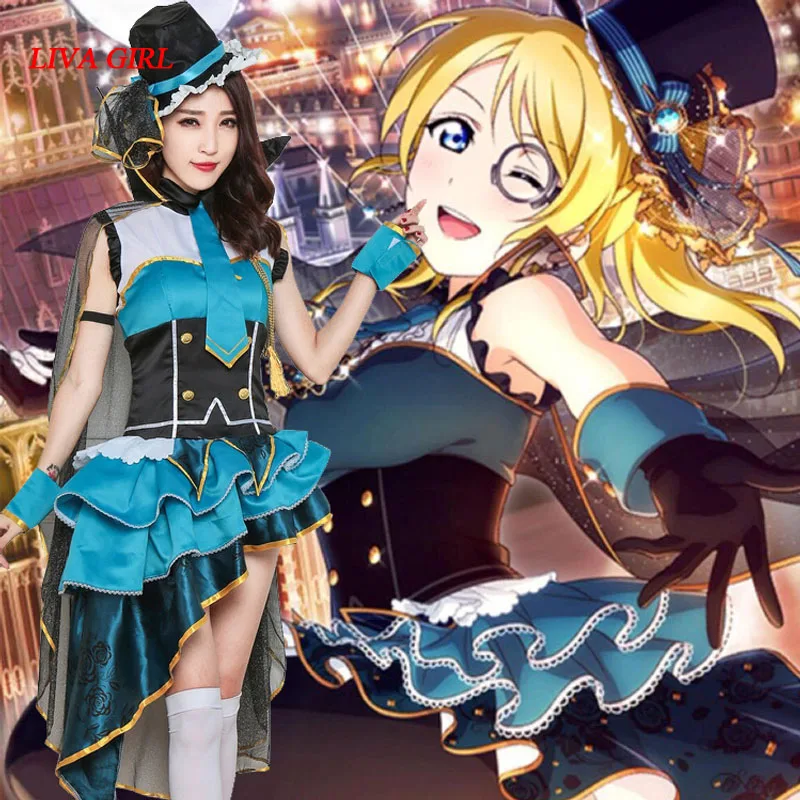 Lovelive! Love Live Eli Ayase Ellie униформа для пробуждения вора карнавальный костюм полный