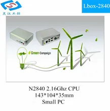 Well Pack wholesales portable small mini pc (Lbox-2840)