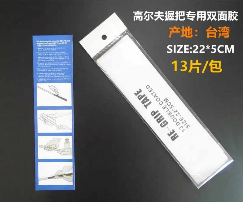 

13pcs per bag Double Side Adhesive Strips, Scrim-Backed regriping Tape double coated 22x5cm golf grip tape