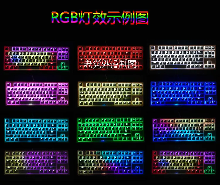 Plum NIZ 108 RGB backlit electrostatic capacitive mechanical keyboard