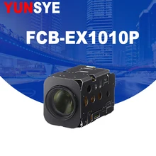 FCB-EX1010 мощный 36x зум-объектив с широким высоким разрешением мини-модуль камеры с зумом/небольшой модуль камеры ptz